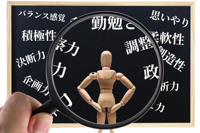 【人事制度】昇格を目指すための新人事制度！その特徴と内容とは？