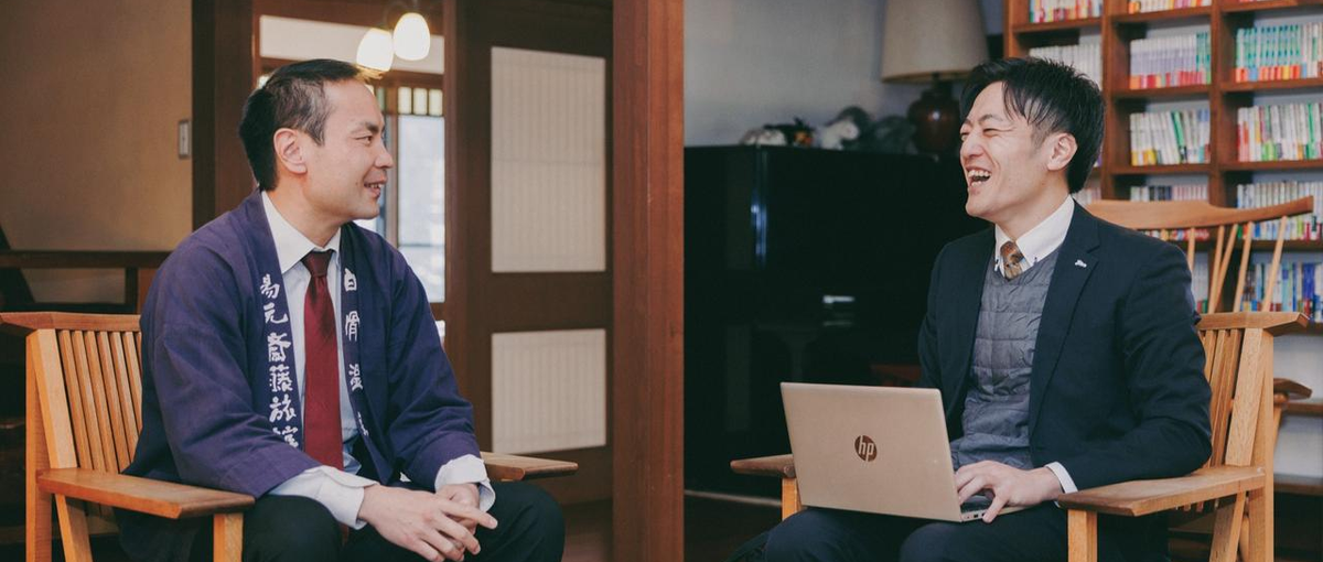 札幌｜第二新卒歓迎｜観光施設に特化した人材コンサル営業職