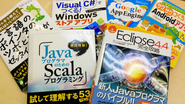 社長の執筆した書籍。社員が執筆した書籍も！