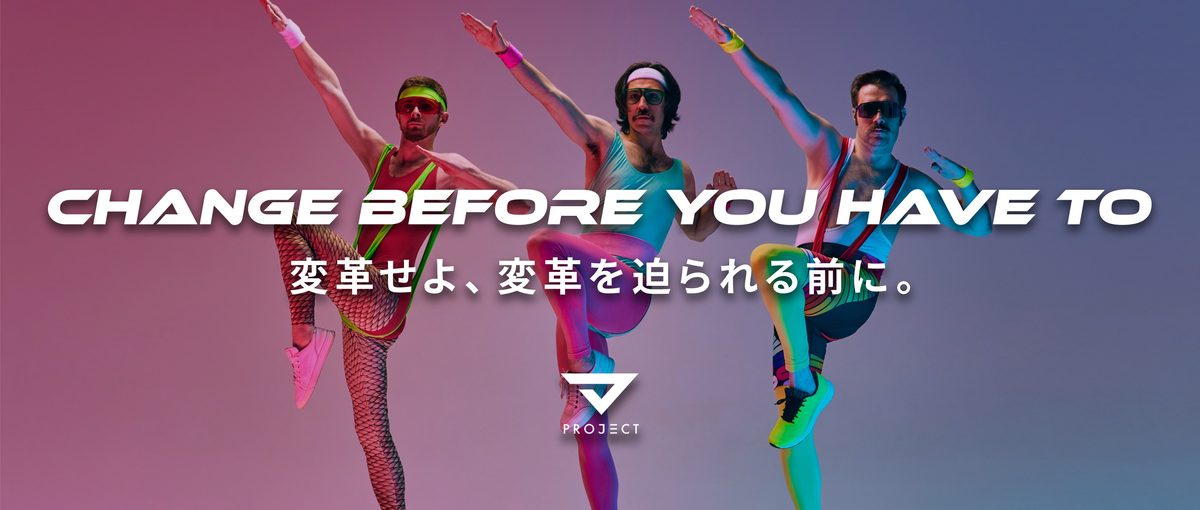 経験ゼロOK！SQL・Pythonは基礎。その先のビジネスに使える分析を！