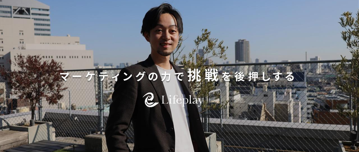 クライアント向け広告運用コンサル｜GA4・GTM活用経験者歓迎！