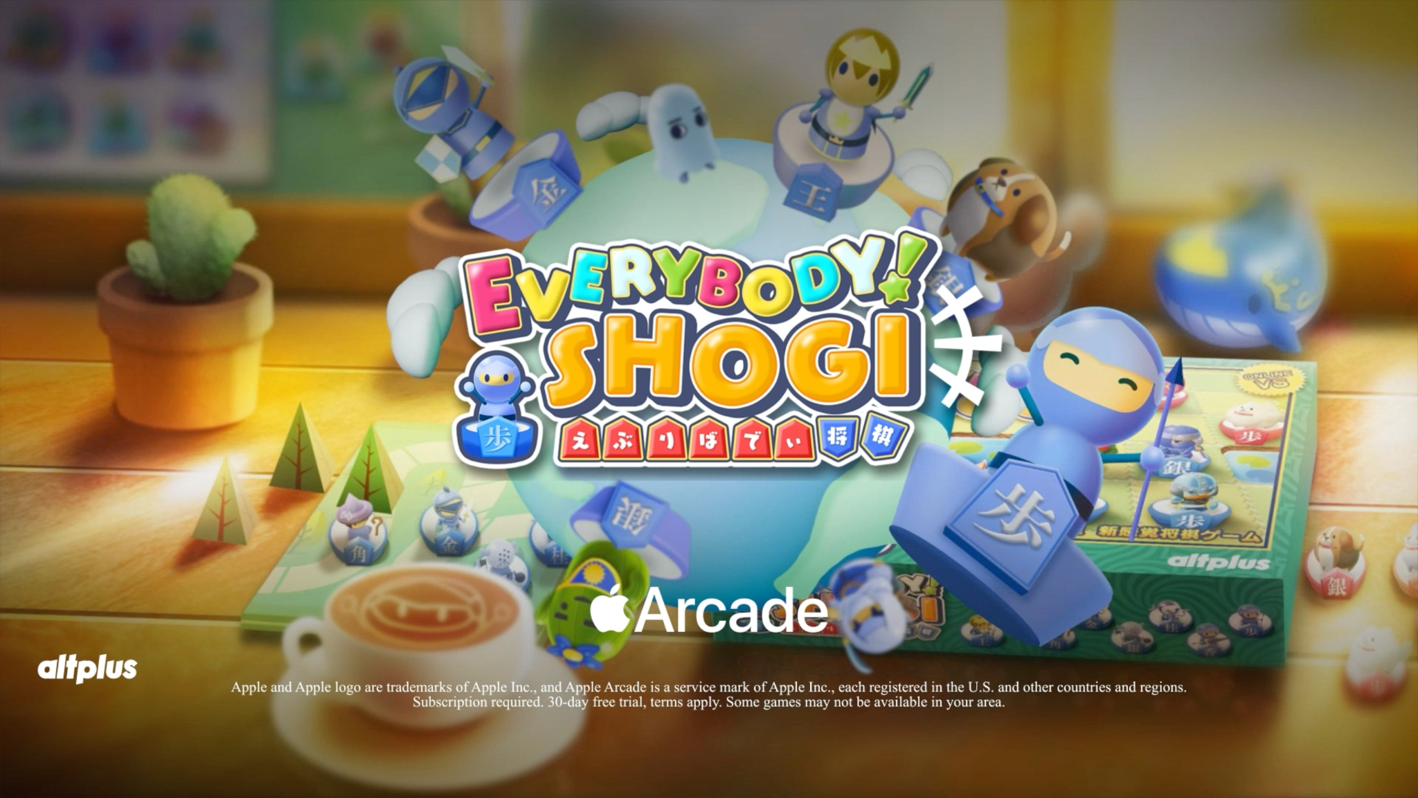 オルトプラス開発、完全オリジナル新感覚将棋パズルゲーム 『Everybody Shogi（えぶりばでぃ将棋）』が2025年８月６日(水) GMT付けで、 Apple Arcadeにて世界同時配信を開始！！