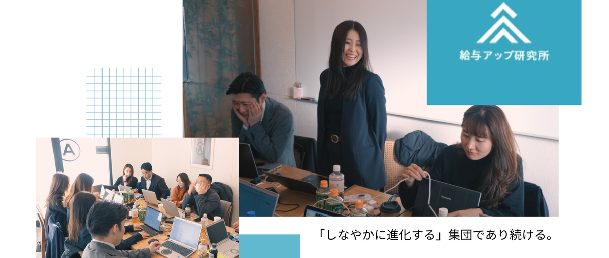 キャリア形成を伴走しSNSで企業課題を解決、成長を実感できるコンサル営業