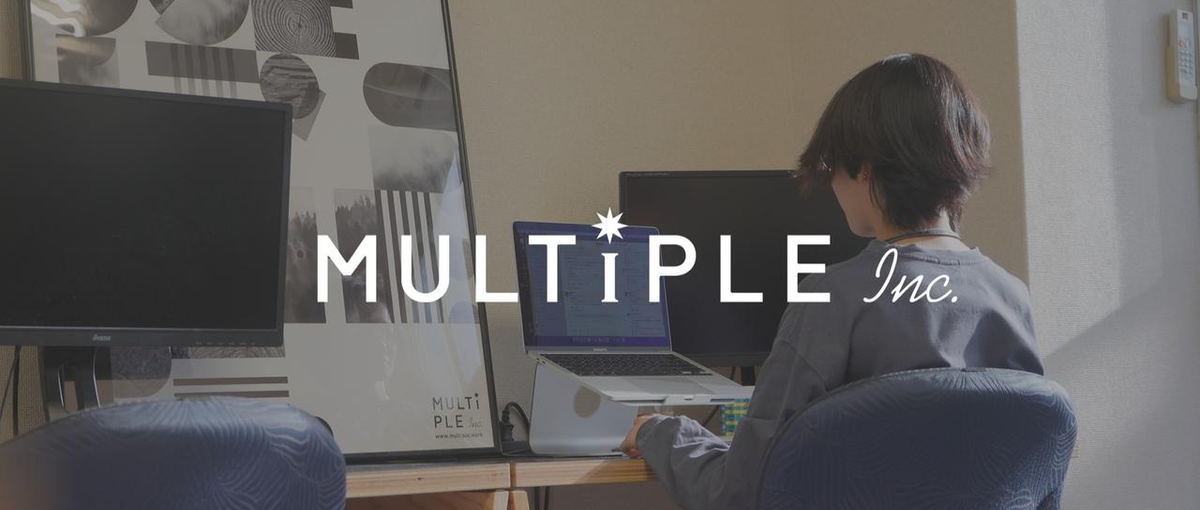 大きい会社じゃできない経験が、ここにはある。プロジェクトマネージャー募集！