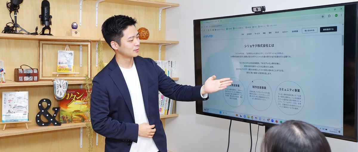 最短1年で役員昇格も可能｜圧倒的裁量の成長環境でエンプラセールスに挑戦