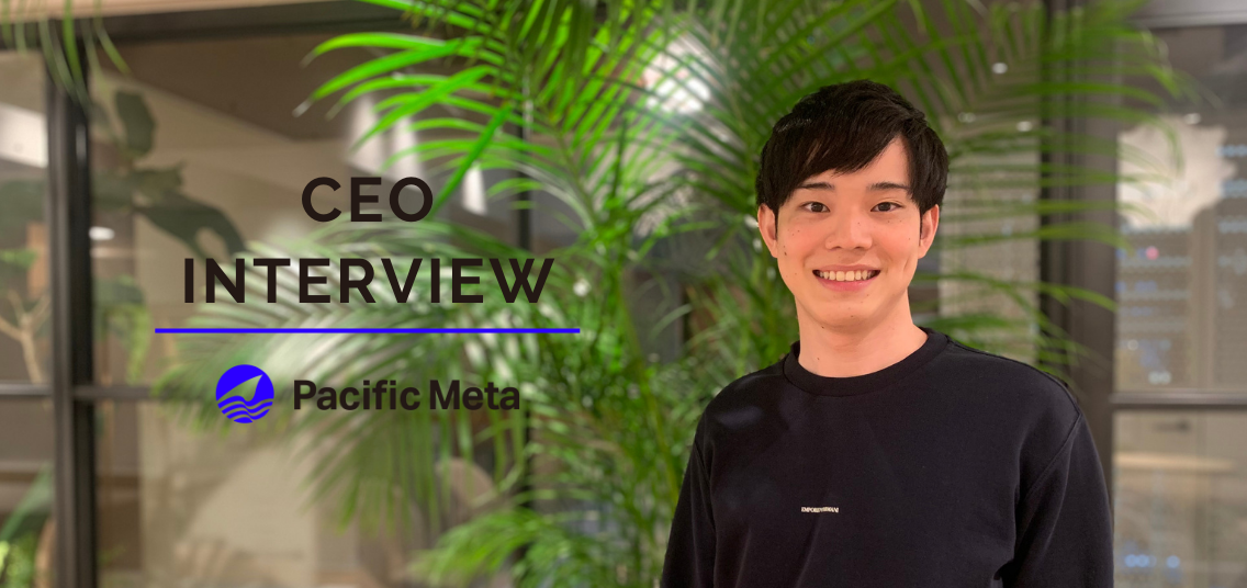 学生起業・M&Aを経験した東大出身CEOがWeb3に挑戦する理由は？ | PM創業ストーリー