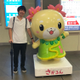 山野井 都武