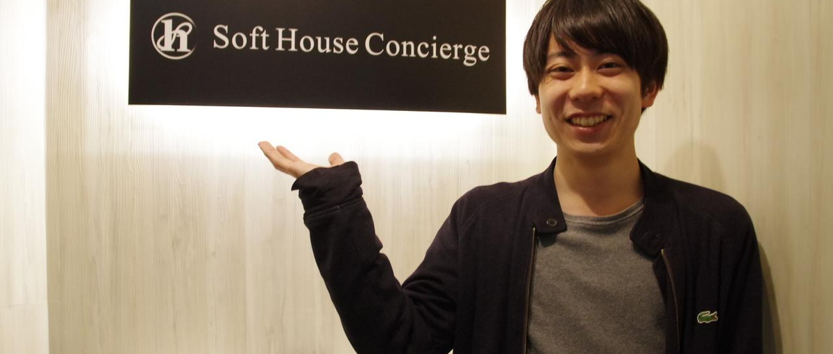 26卒募集開始　吉祥寺でチーム開発、目指せフルスタックアンジニア！