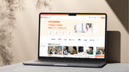 インターン.com サイト画面