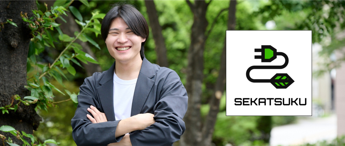 あなたに合ったサービス・商材で、市場価値＆可能性を広げるインサイドセールス