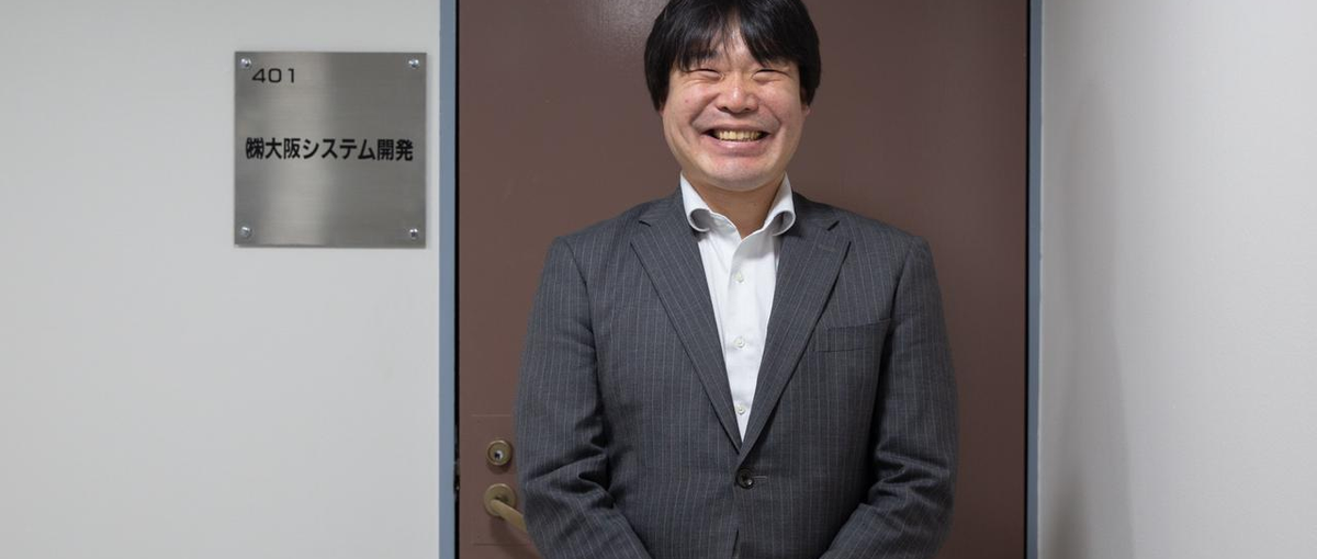 正直すぎる代表と、包み隠さないシステム開発会社で働きませんか？