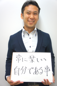 モットーは何ですか？