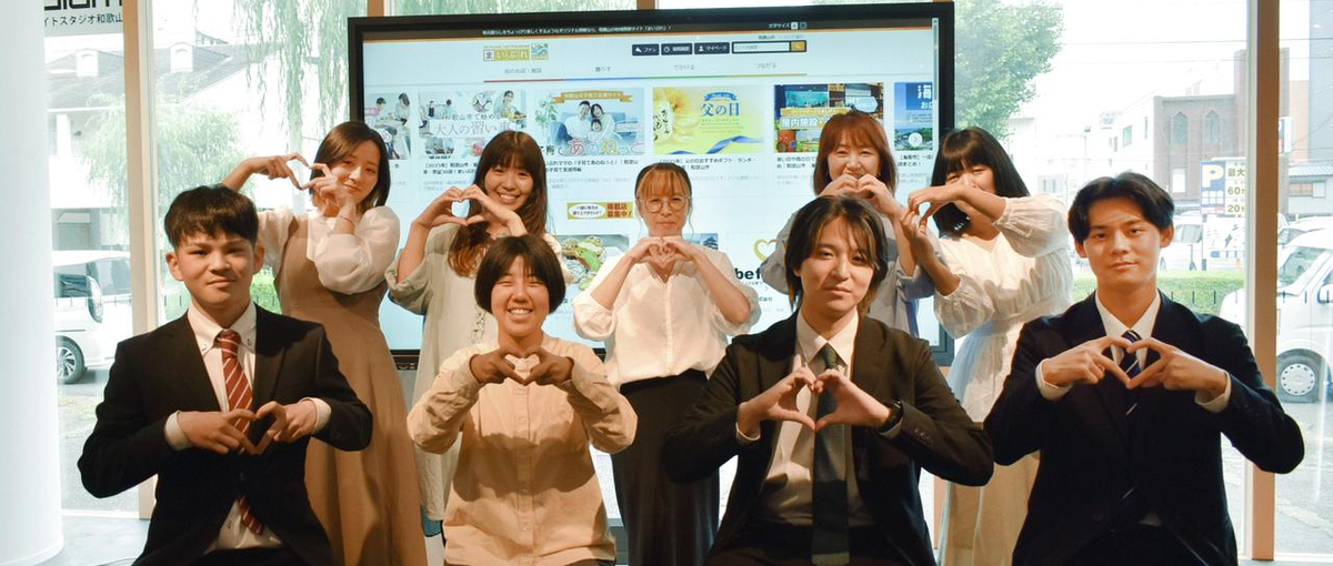 言葉の力で地域と企業をつなぐ。会社の声になる広報ポジション