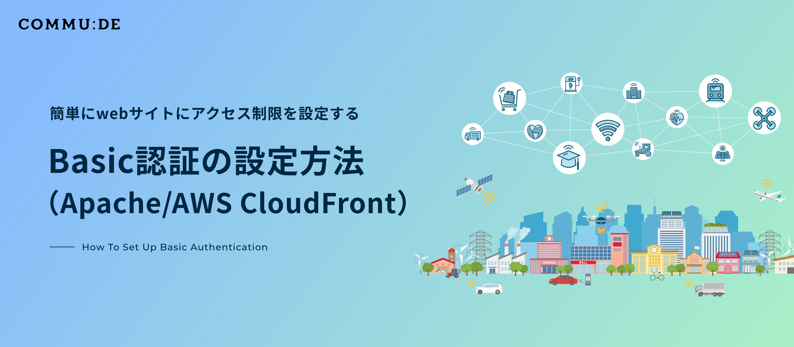 【開発日誌#42】Basic認証の設定（Apache/AWS CloudFront）