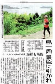 地元の良さを、外の目で再発見・生かす