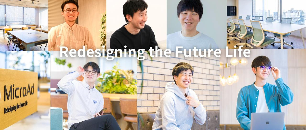 秒間30万リクエストを捌く！国内最大級の広告配信システム開発エンジニア募集