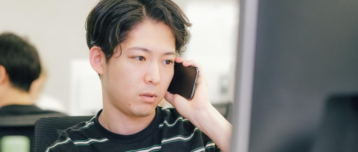 恵比寿駅徒歩5分の好立地で最先端のアプリを創るエンジニア募集