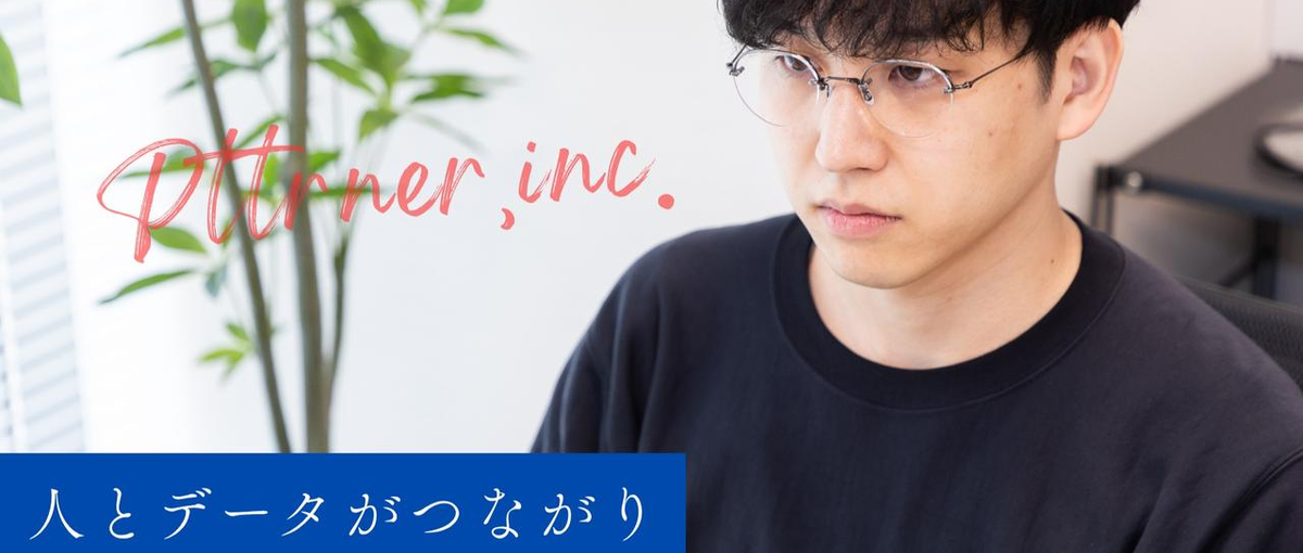 UI/UXまるっとお任せ！／2Bプロダクトなのに2C向けデザインが特徴！