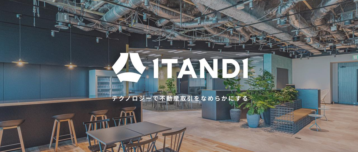 暮らしのプラットフォームを創る！賃貸管理カスタマーサクセス募集