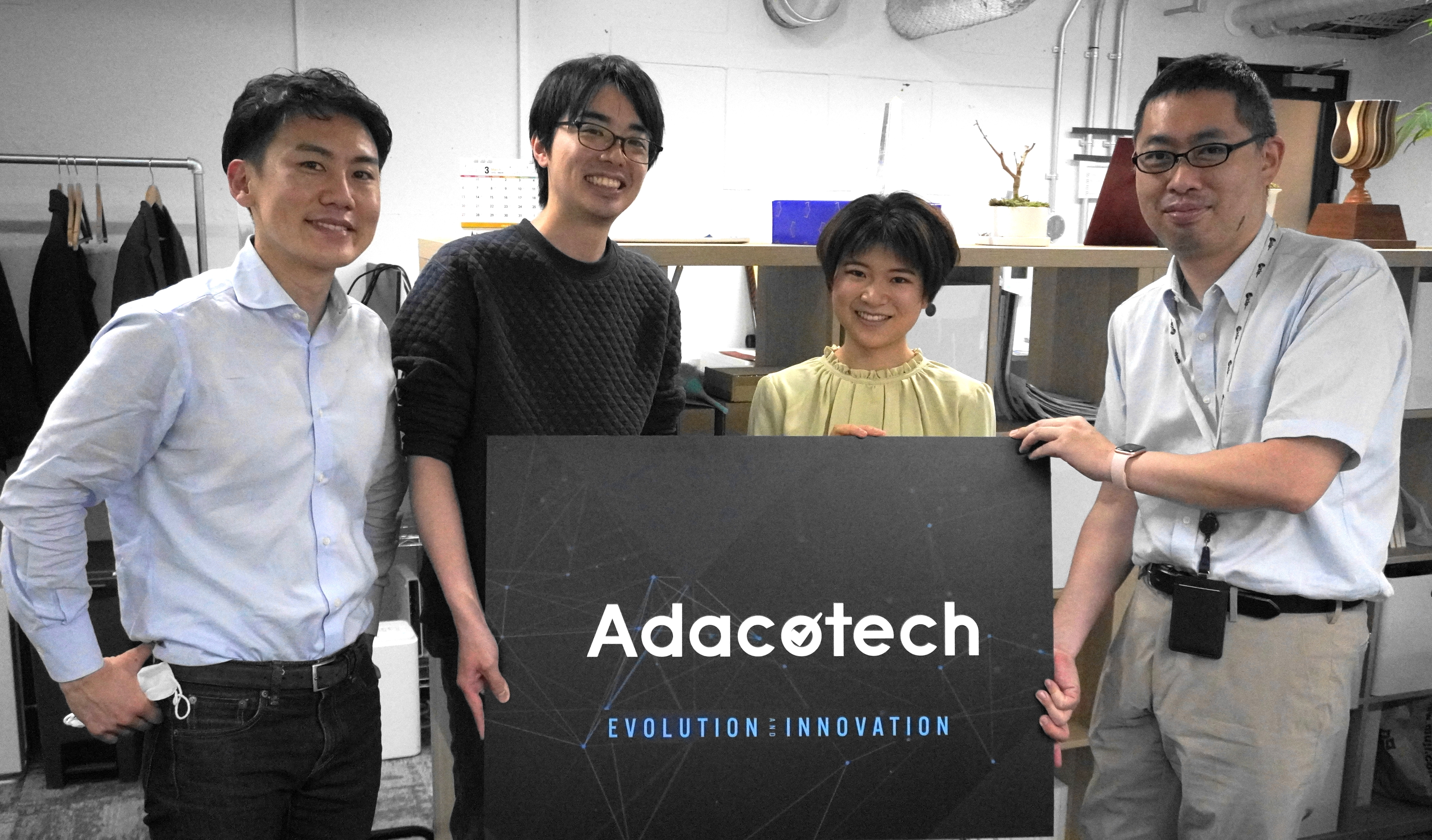 【卒業エントリー】仕事＝つらいものと思っていた私が、アダコテックのインターンで「働く」価値観が変わった話