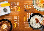 100万人以上に愛され、書籍化などもしています！