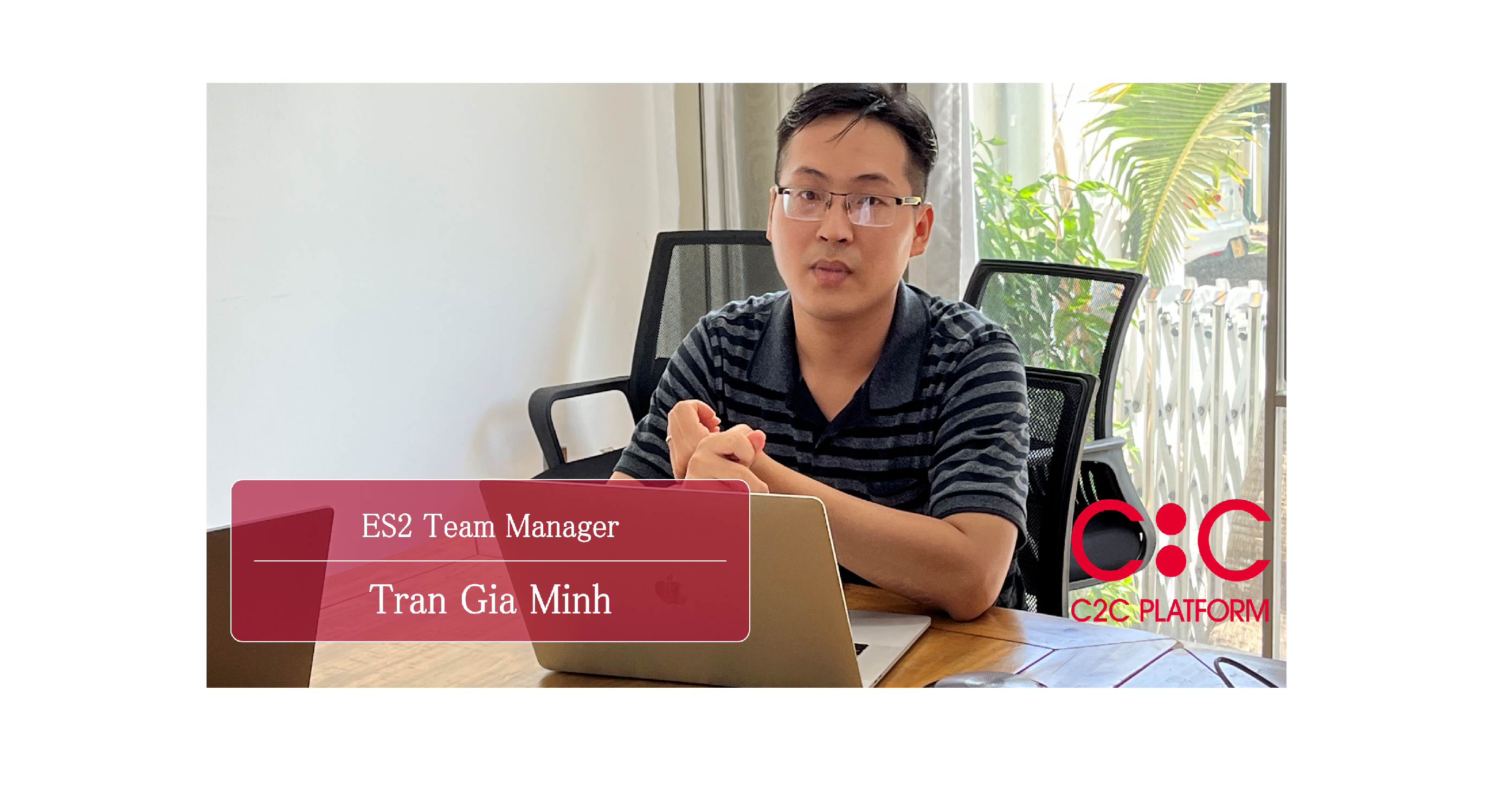 自分たちの開発したプロダクトで、クライアントに喜びを提供できるのがやりがい。