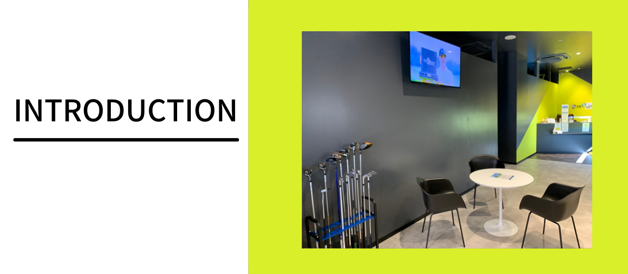 ツリーベル社内探訪｜ゼンゴルフレンジ店舗と本社をご案内します！