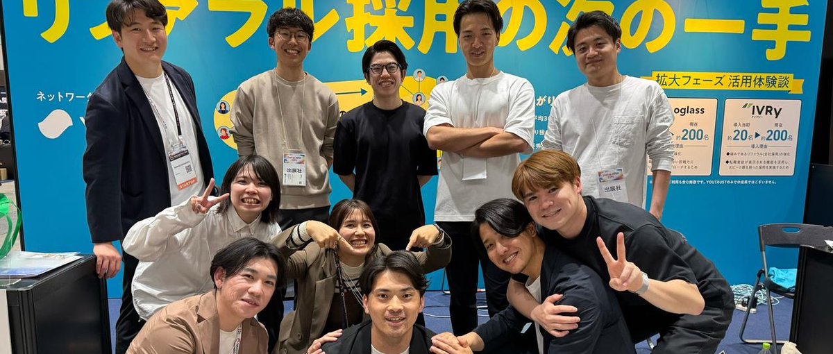 セミナー・展示会を企画から運営まで/攻めのBtoBマーケター募集🚀