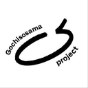 ゆとりの空間 採用担当