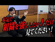 代表・桑田は22歳で起業。 現在は飲食店・学習塾・通販事業・組織の左腕など複数の事業を手がけ、 グループ全体で年商51億円を超える事業展開をしています。