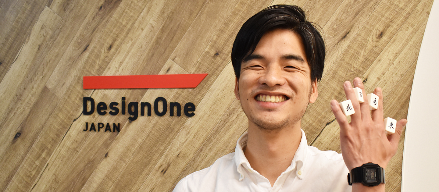 リーチいっぱつでツモりたい私がDOJフロントエンドチームの役割を徹底紹介！