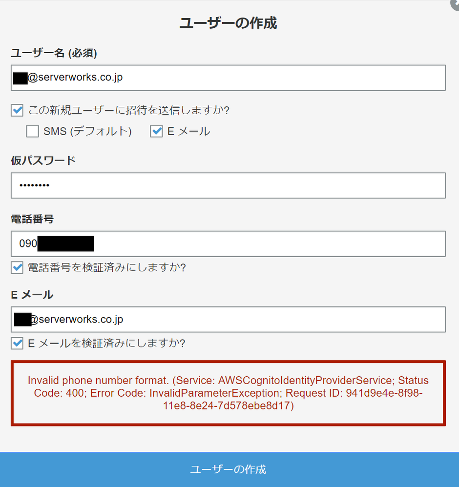 内部向けWebシステムでのALB認証による外部からの利用の検証 | 株式 