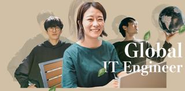 2023年3月現在、約170名の社員が集まっています。8割ほどが留学などグローバル経験をしており、外国籍メンバーもその3割を占めています。全員がグローバルに活躍する意志を持ち、そのために必要なITスキル、グローバル・ビジネスマインドを日々高めています。