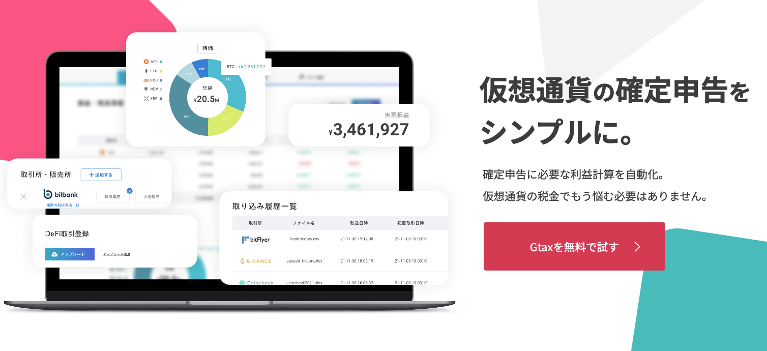iOS/AndroidアプリのインフラエンジニアをWanted!! - 株式会社Aerial Partnersのモバイルエンジニアの採用 -  Wantedly