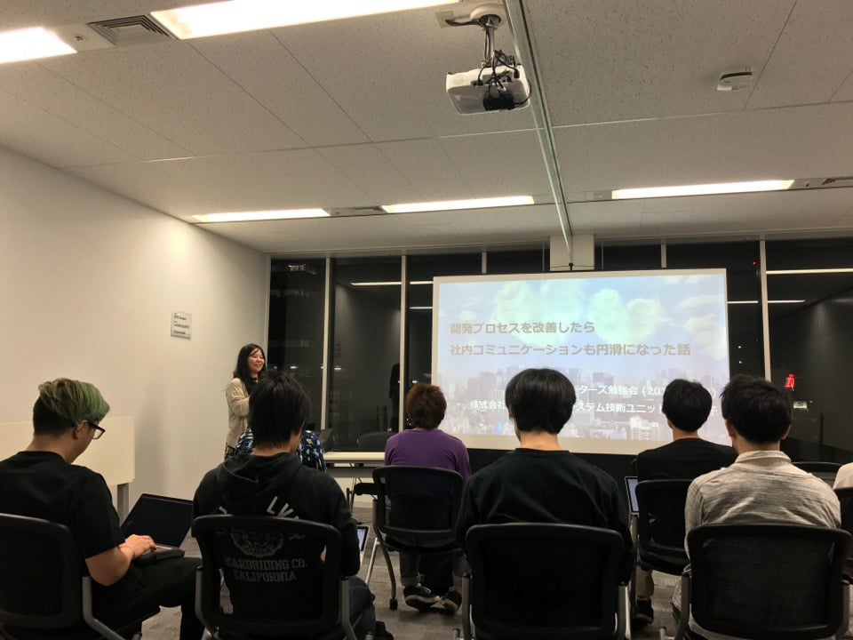 勉強会登壇で見えた新しい世界