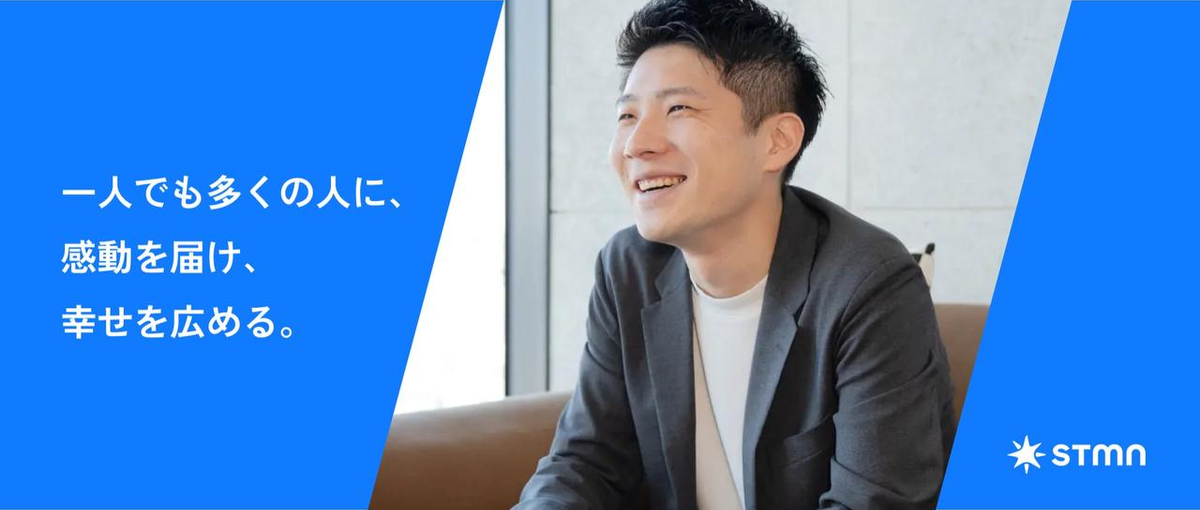 27卒採用｜圧倒的成長を狙う人だけに、この募集は見てほしい_名古屋