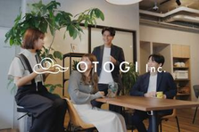 大阪｜25卒！スタートアップをあなたの手でプロデュースし拡大させませんか？