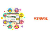 Go言語学習中の方歓迎/自社サービス開発エンジニア募集