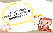 イメージキャラクターのコーホーちゃんです🦉