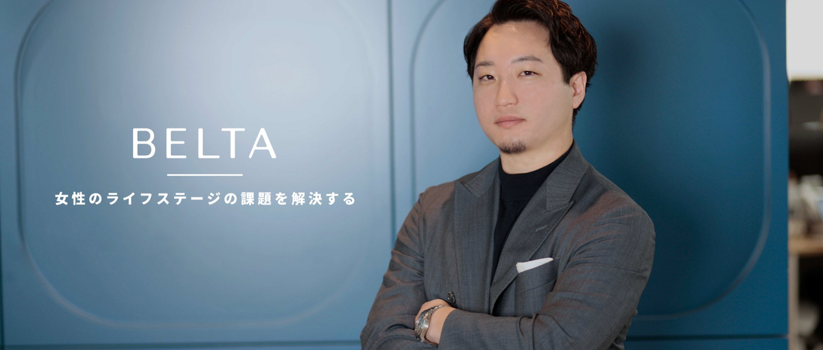 売るから創るへ。広告戦略のプロとして商品企画を動かすチャンス！