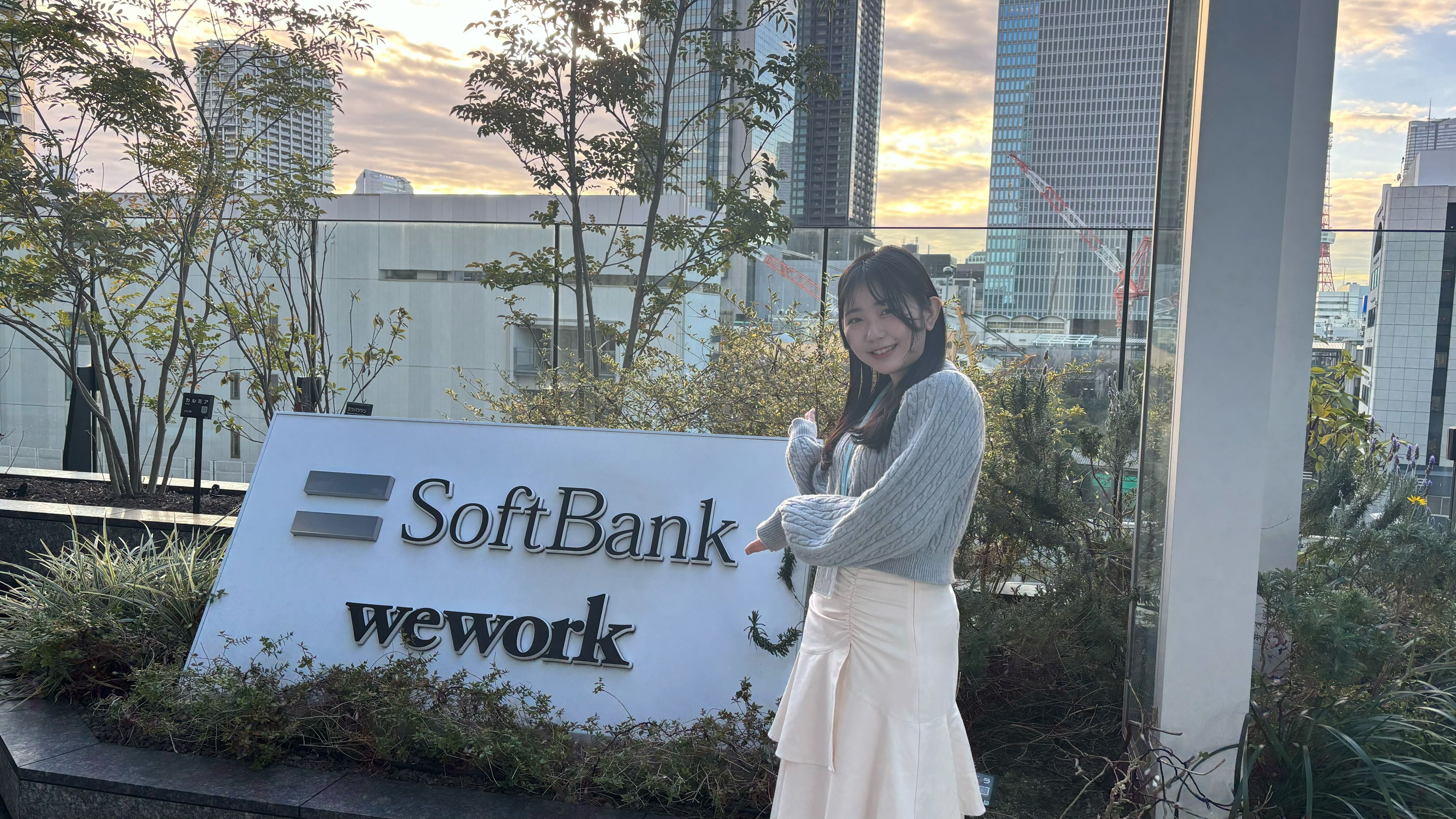 恵まれた環境をどう使うかはあなた次第！自主性と挑戦のインターン