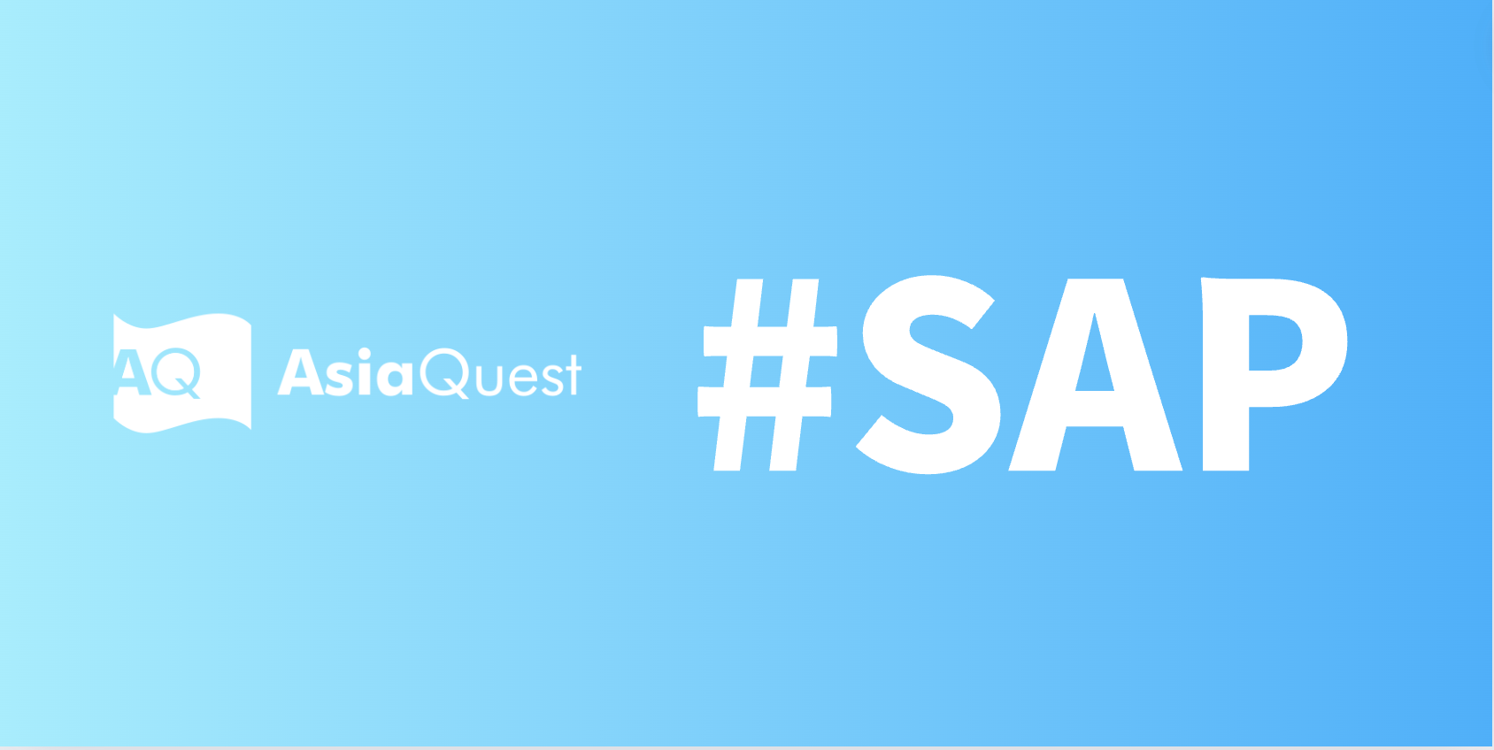 アジアクエストにバイリンガルのSAPプロフェッショナル部門が新設されました