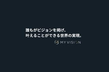 原体験から価値を紡ぐ理念設計。言葉の力を仕事に	