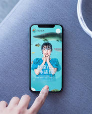 Works：カワスイ アクア＆アニマルスクール