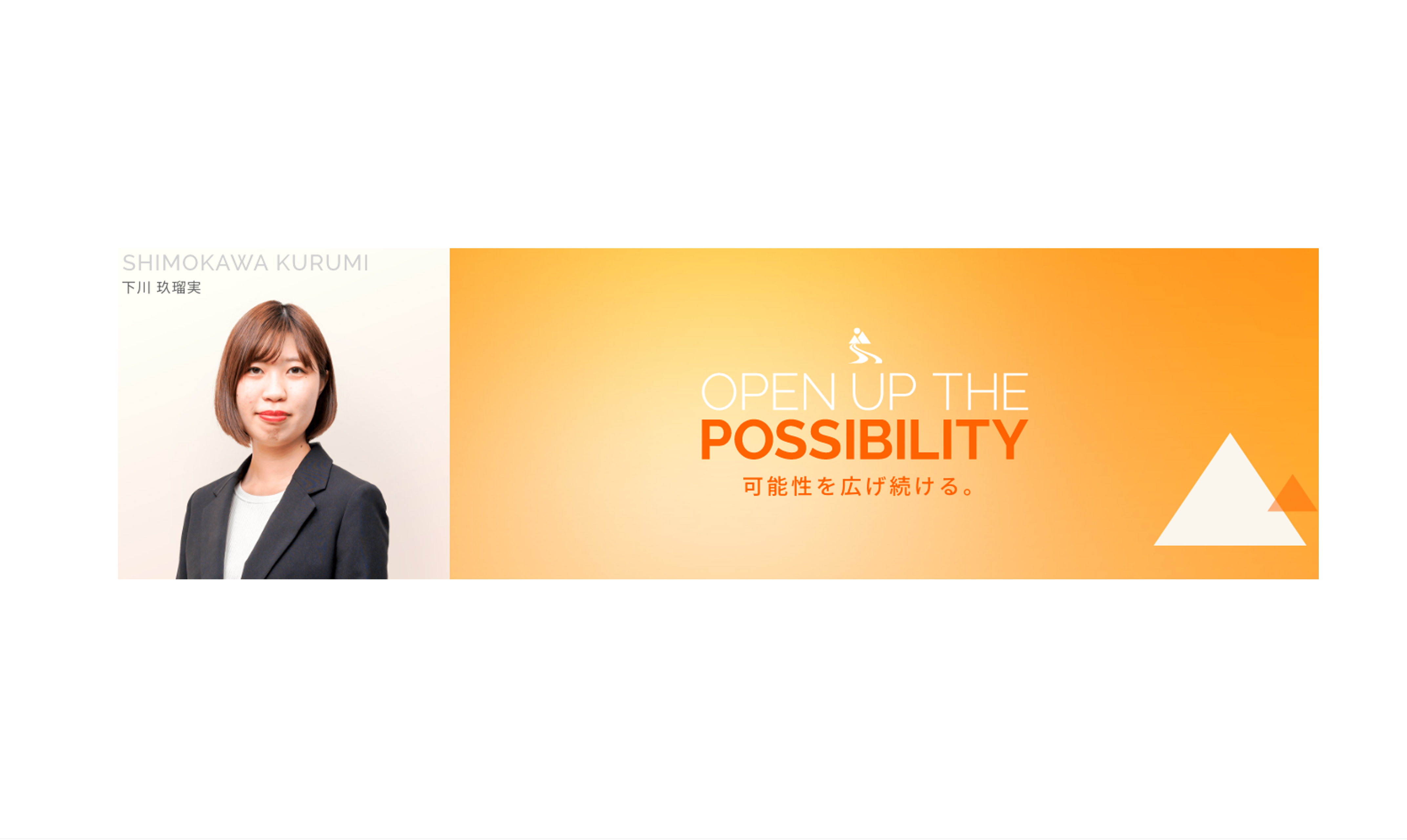 候補者の悩みに深く寄り添い、一歩踏み込んだ関係を築く若手キャリアアドバイザー、未経験ながら入社3ヶ月目において2ヶ月連続売上300万円を達成した鍵とは