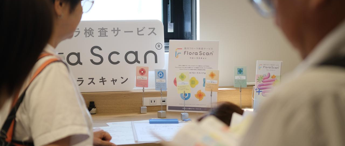 ゼロ→1の挑戦ができる！予防医療サービスを広める若手キャリア層募集！