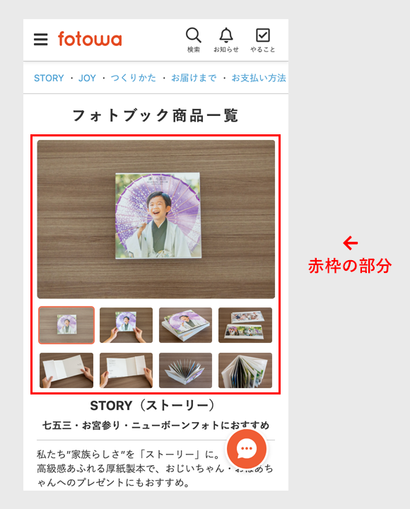 JavaScript不使用！HTML/CSSで作成するギャラリー - てくすた