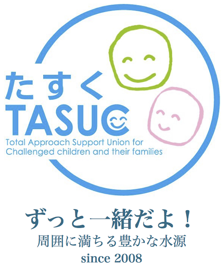 たすく株式会社