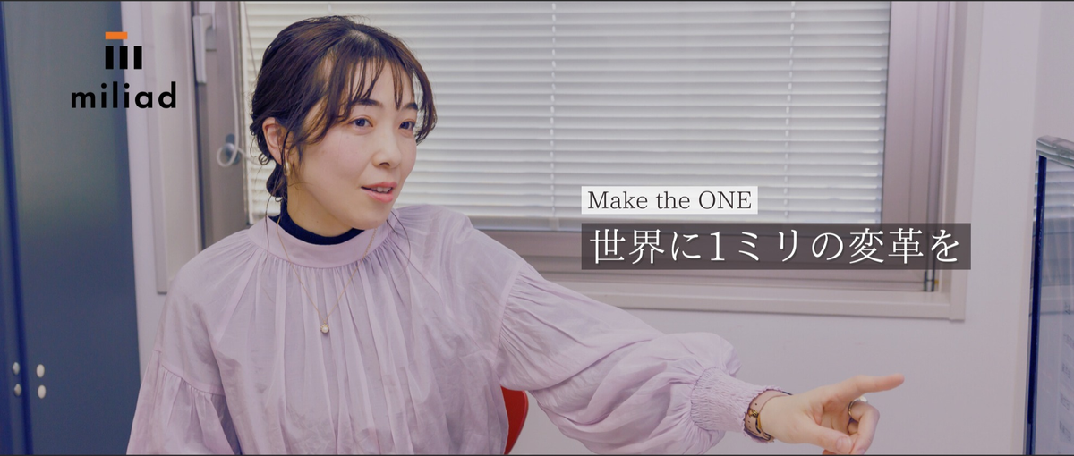 売れる営業になりたい、その気持ちだけでOK！負けず嫌い歓迎します。