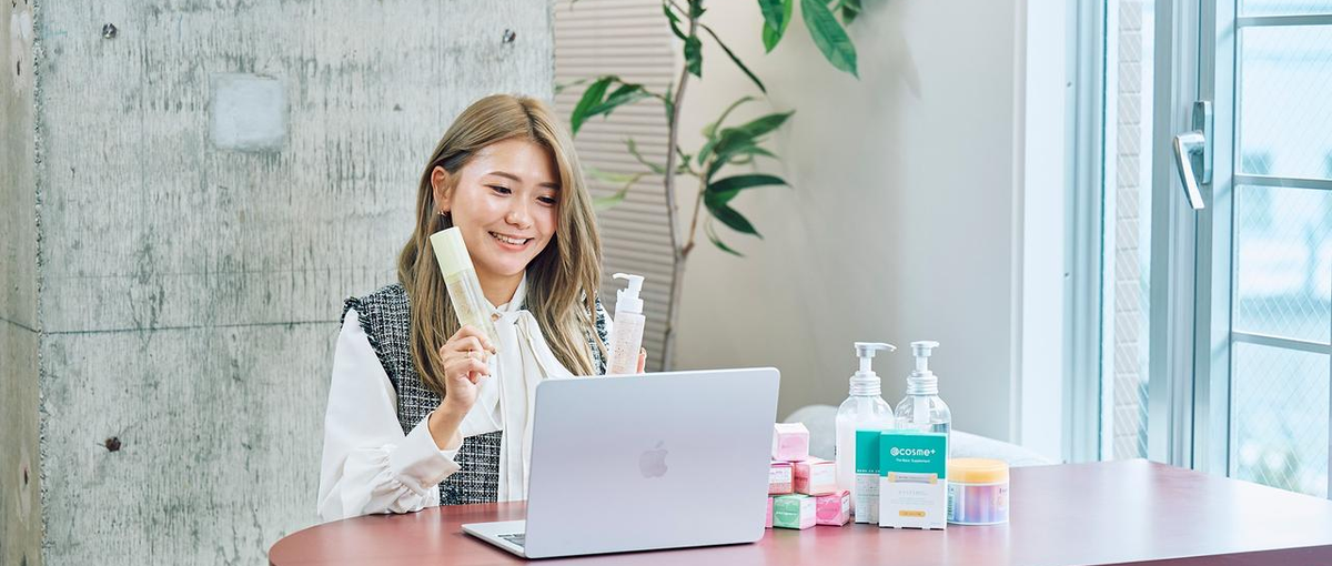 コスメ好き必見 | 美容特化の営業チームのアシスタント募集中！